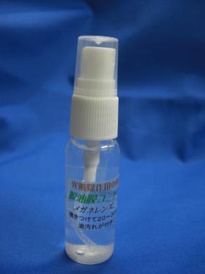 ER[glhb|f(20ml)30{Zbg